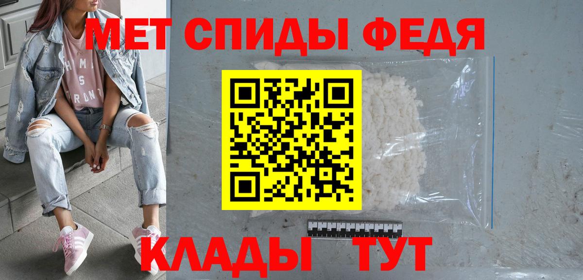 АМФЕТАМИН Premium Удомля