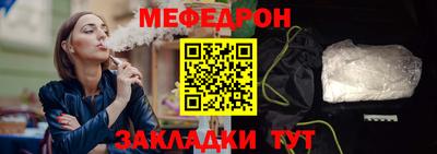 каннабис Малоярославец