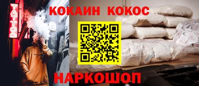 синтетический гашиш Малгобек