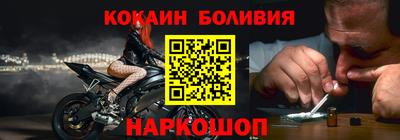 синтетический гашиш Малгобек