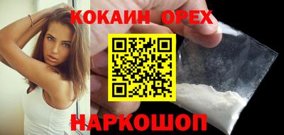 экстази Мариинск