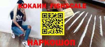 синтетический гашиш Малгобек