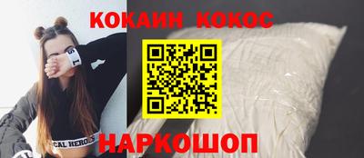 каннабис Малоярославец