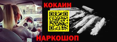 каннабис Малоярославец