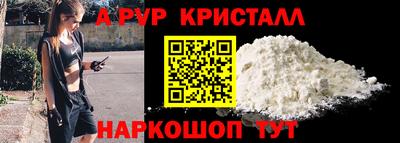 экстази Мариинск