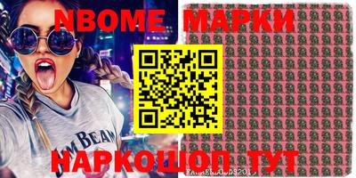 синтетический гашиш Малгобек