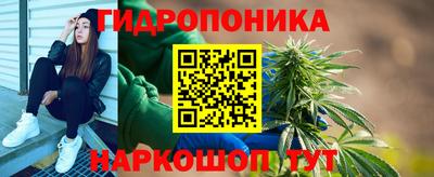 синтетический гашиш Малгобек