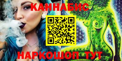 каннабис Малоярославец