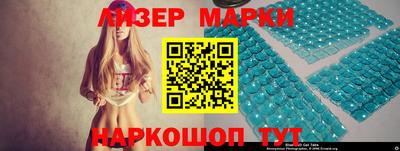 экстази Мариинск