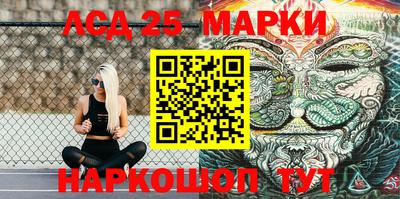 экстази Мариинск