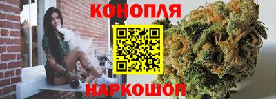 синтетический гашиш Малгобек