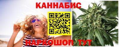 каннабис Малоярославец