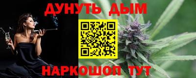 синтетический гашиш Малгобек