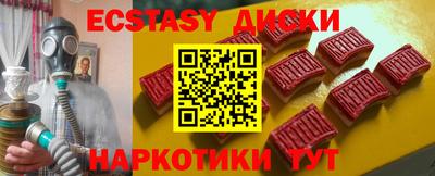 каннабис Малоярославец