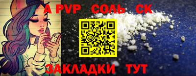синтетический гашиш Малгобек