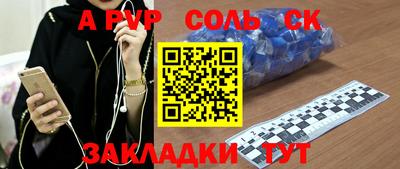 экстази Мариинск