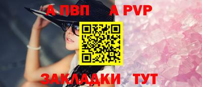 синтетический гашиш Малгобек