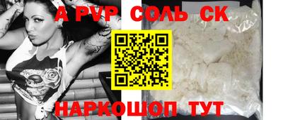 каннабис Малоярославец