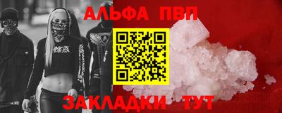синтетический гашиш Малгобек