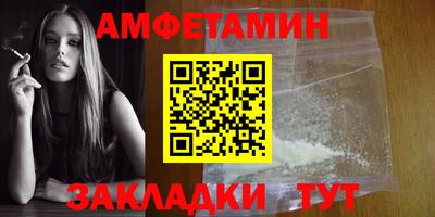 синтетический гашиш Малгобек