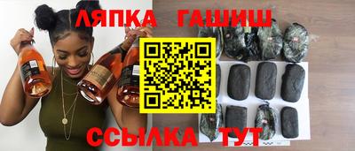 синтетический гашиш Малгобек