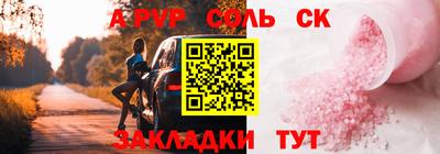 каннабис Малоярославец