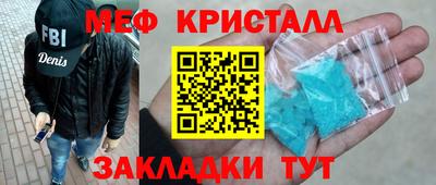 синтетический гашиш Малгобек