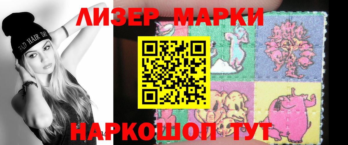 Удомля  ЛСД экстази ecstasy  LSD-25 экстази  Лсд 25 экстази ecstasy  Вход с VPN 