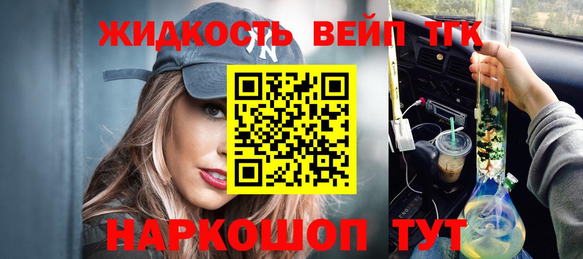 ТГК концентрат Удомля