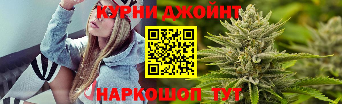 Марихуана Ganja  Вход с VPN  Удомля  Шишки марихуана семена  Марихуана THC 21%  Каннабис Bruce Banner 