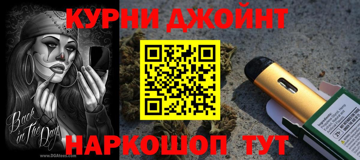Бошки Шишки MAZAR Удомля